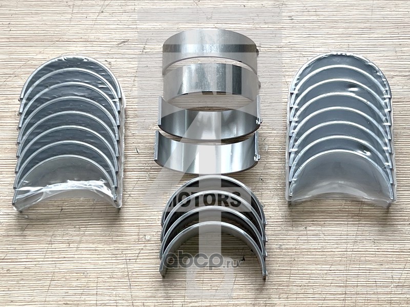 ECB0105050 ALL4MOTORS Вкладыши шатунные 8 шт к-т 050 N20B20T BMW X1 X3 320 520 328 528 2011
