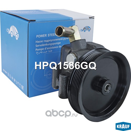 HPQ1586GQ KRAUF Насос гидроусилителя руля