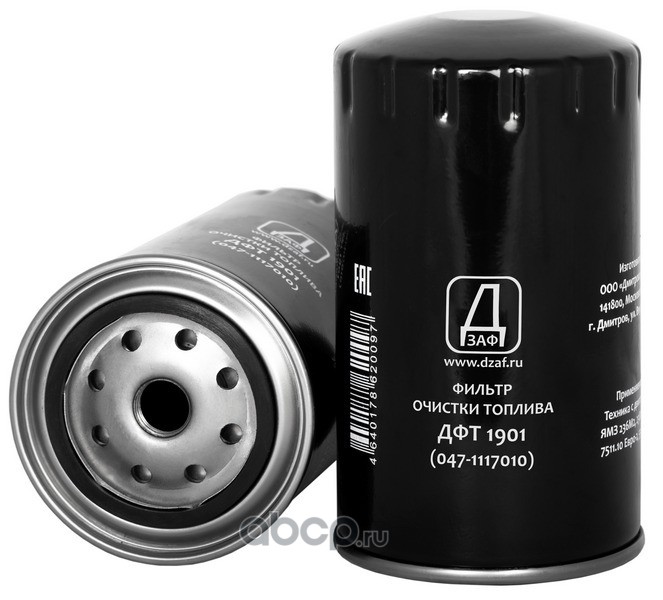 DFT1901 ДЗАФ DFT1901 Фильтр тон.оч.топлива ДЗАФ (047-1117010 Т6113) ЯМЗ Ев-2 3 4