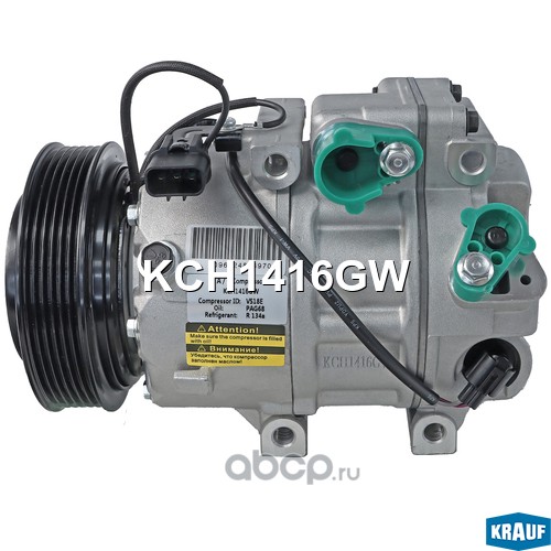 KCH1416GW KRAUF Компрессор кондиционера
