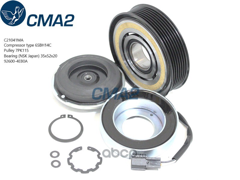 C21041MA СМА2 Муфта в сборе 6SBH14C 1pin 7PK115 (NSK подшипник)