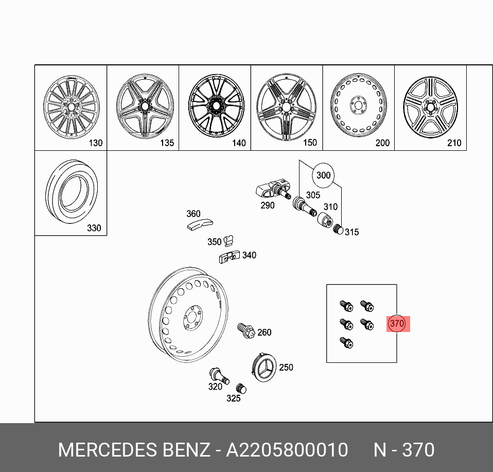 A2205800010 MERCEDES-BENZ Комплект болтов колесных 5шт