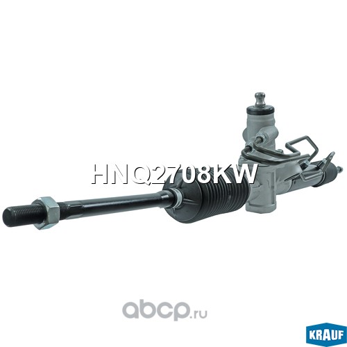 HNQ2708KW KRAUF Рулевая рейка