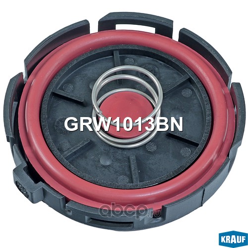 GRW1013BN KRAUF Ремкомплект КВКГ