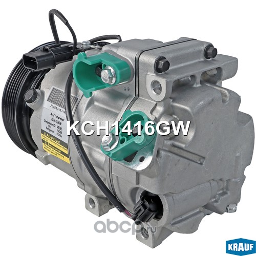 KCH1416GW KRAUF Компрессор кондиционера