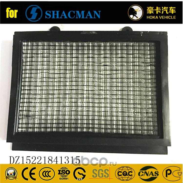 DZ15221841315 SHACMAN Фильтр салона
