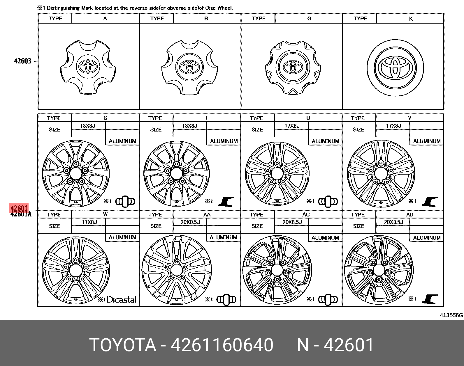 4261160640 TOYOTA ДИСК КОЛЕСНЫЙ