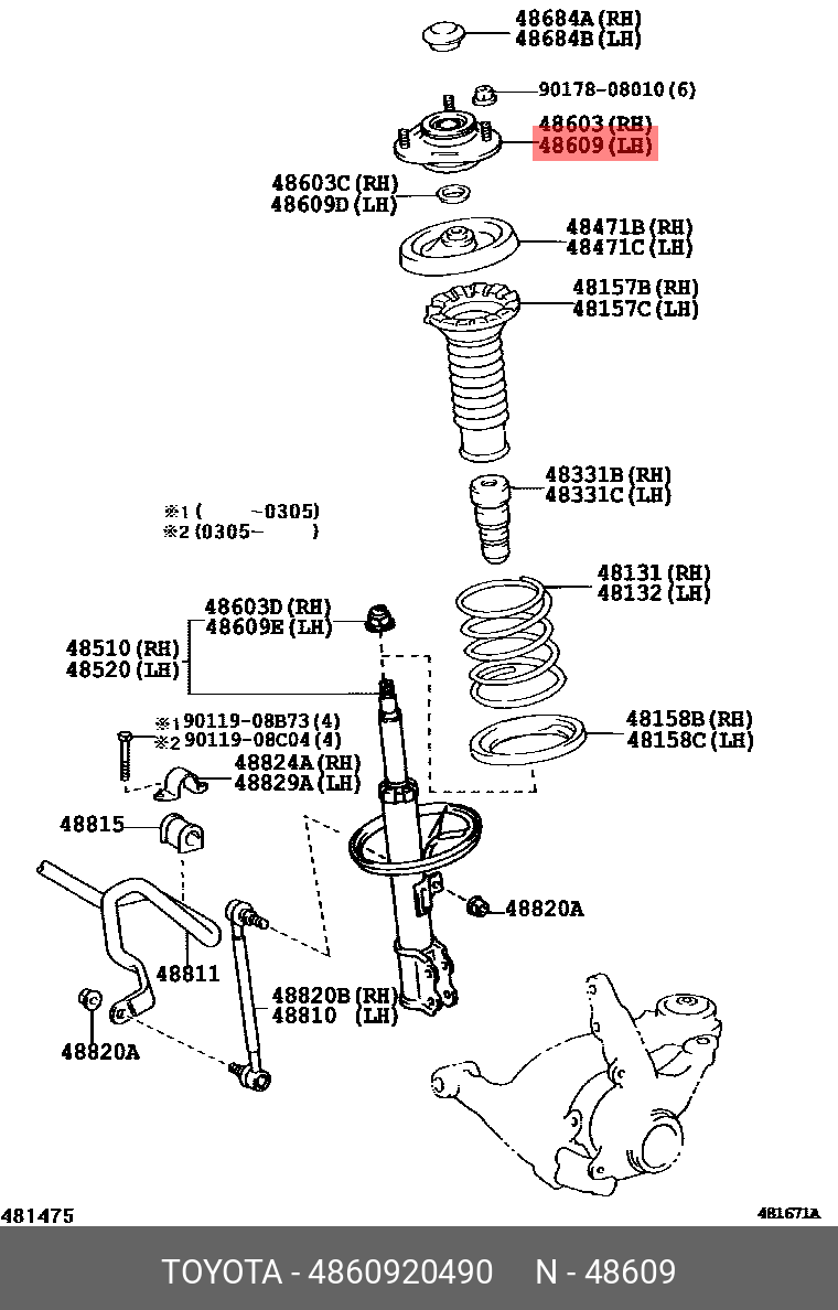 4860920490 TOYOTA ОПОРА АМОРТИЗАТОРА
