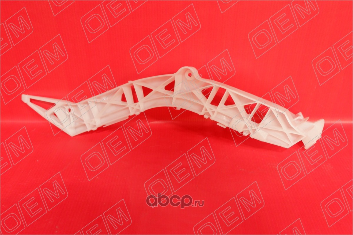 OEM0129KBZR O.E.M. Направляющая бампера заднего правая 3 2003-2009