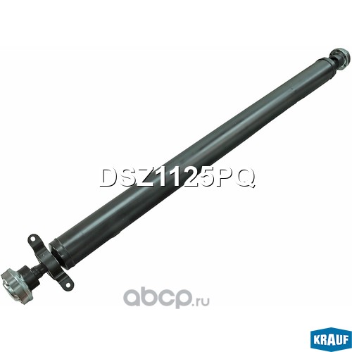 DSZ1125PQ KRAUF Карданный вал