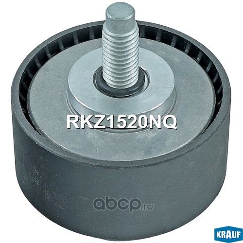 RKZ1520NQ KRAUF Ролик обводной приводного ремня