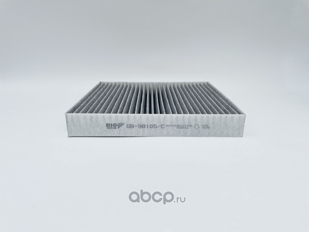GB98105C BIG FILTER Фильтр салона угольный