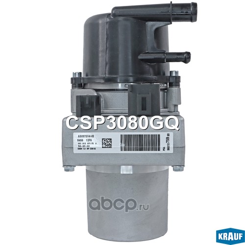CSP3080GQ KRAUF Насос электро-гидроусилителя
