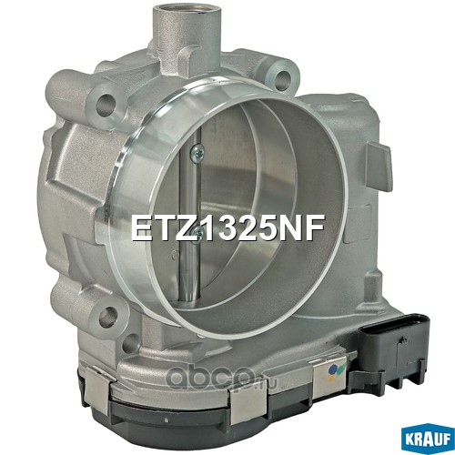 ETZ1325NF KRAUF Дроссельная заслонка