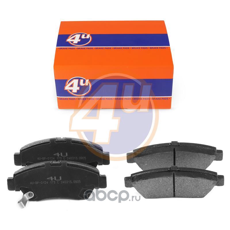 4UBP0124 4U КОЛОДКИ ТОРМОЗНЫЕ