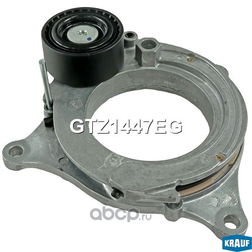 GTZ1447EG KRAUF Натяжитель приводного ремня