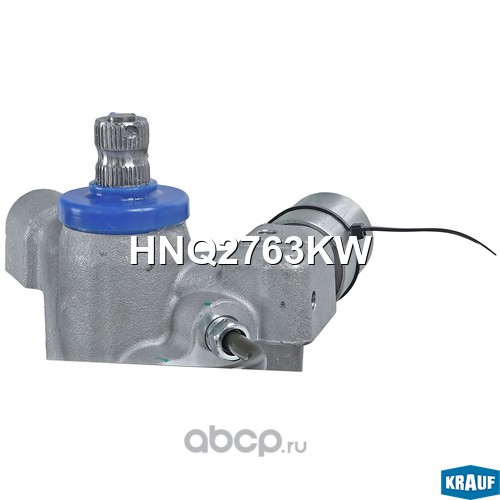 HNQ2763KW KRAUF Рулевая рейка гидравлическая