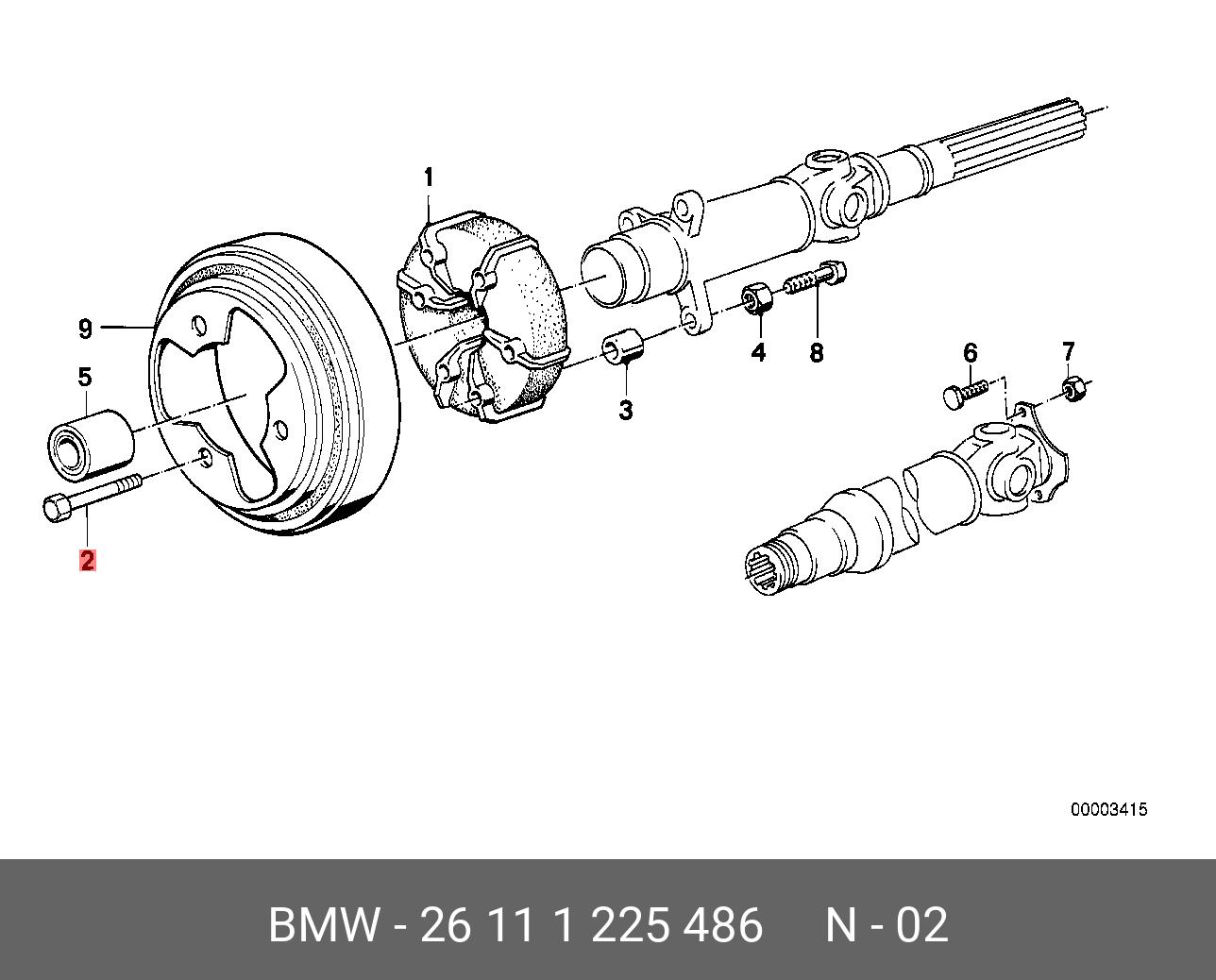 26111225486 BMW Болт с шестигранной головкой