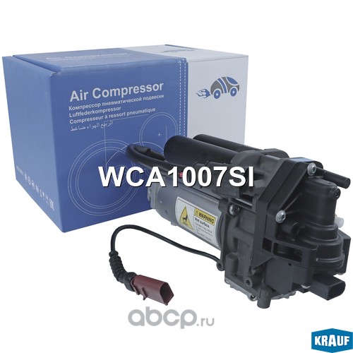 WCA1007SI KRAUF Компрессор пневмоподвески