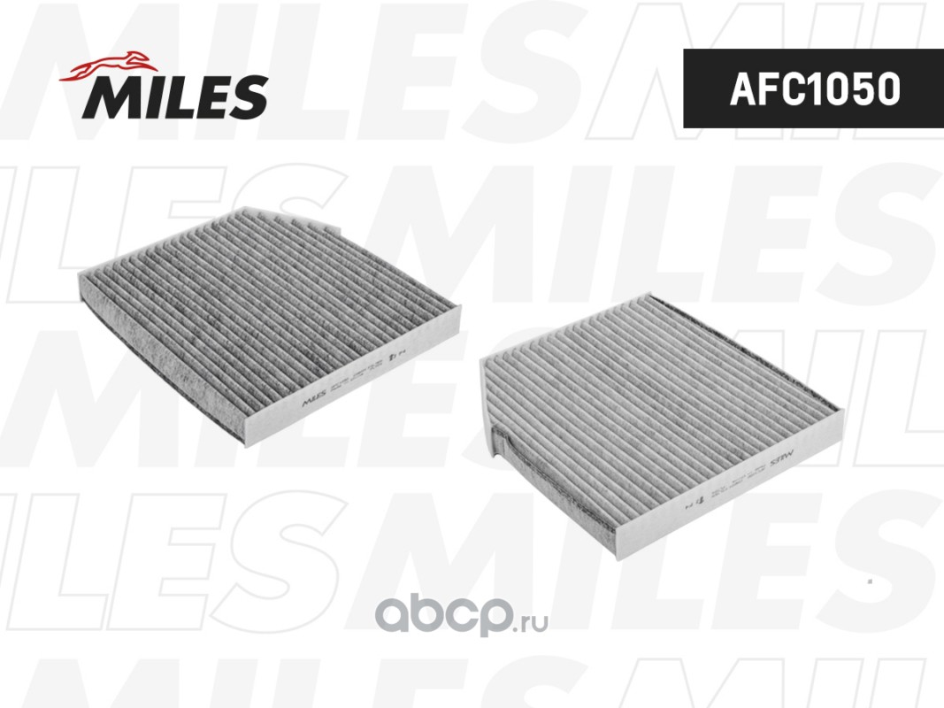 AFC1050 MILES Фильтр салонный
