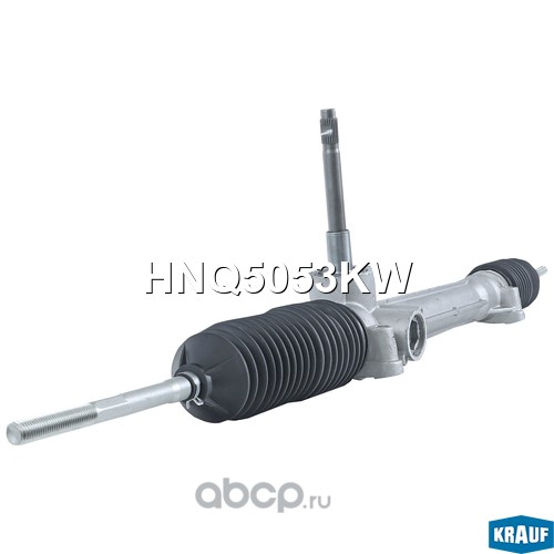 HNQ5053KW KRAUF Рулевая рейка механическая