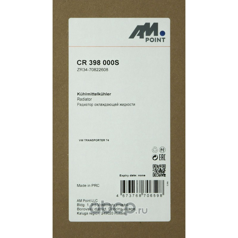CR398000S AM POINT радиаторы охлаждения двигателя