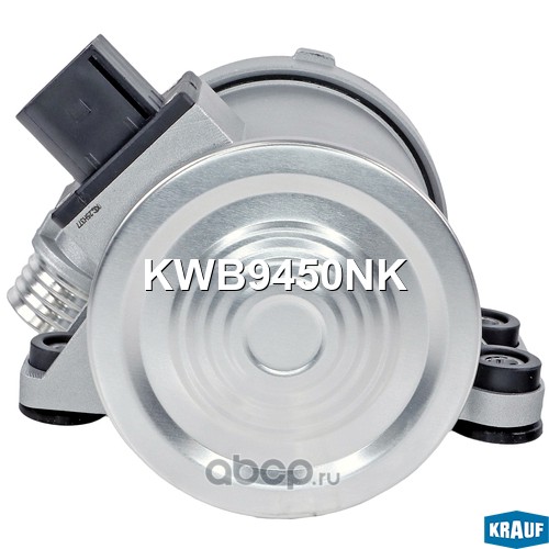 KWB9450NK KRAUF Насос водяной электрический