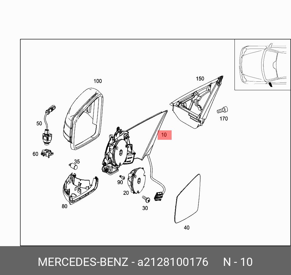 A2128100176 MERCEDES-BENZ Панель