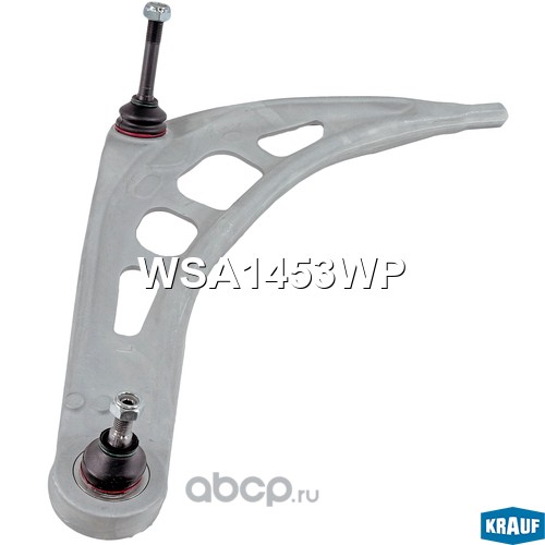 WSA1453WP KRAUF Рычаг подвески