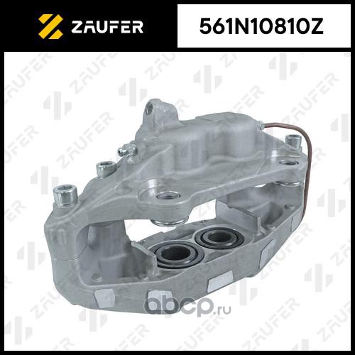 561N10810Z ZAUFER Суппорт тормозной
