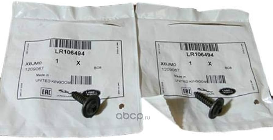 LR106494 LAND ROVER Винт