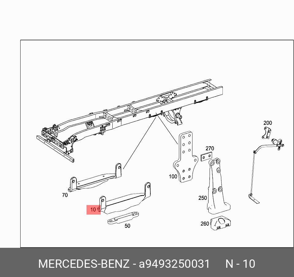 A9493250031 MERCEDES-BENZ ПЛАСТИНА КРЕПЛЕНИЯ РАМЫ АВТОМОБИЛЯ