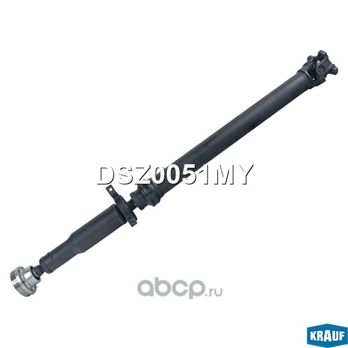 DSZ0051MY KRAUF Карданный вал