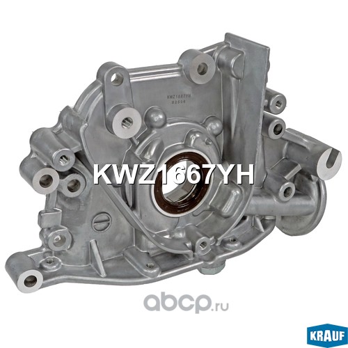 KWZ1667YH KRAUF Насос масляный
