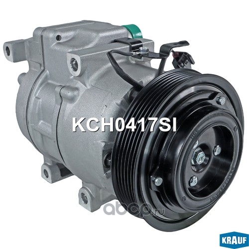 KCH0417SI KRAUF Компрессор кондиционера