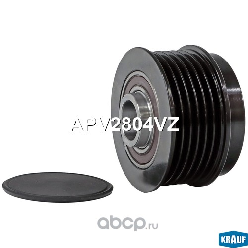 APV2804VZ KRAUF Шкив обгонный генератора