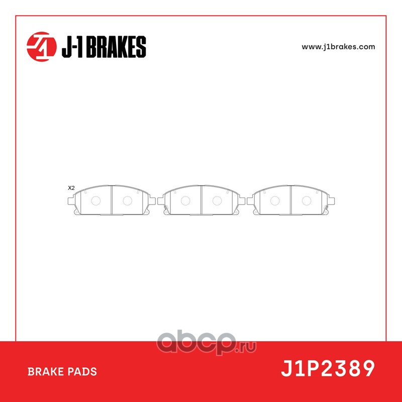 Тормозные колодки J-1 BRAKES J1P2389