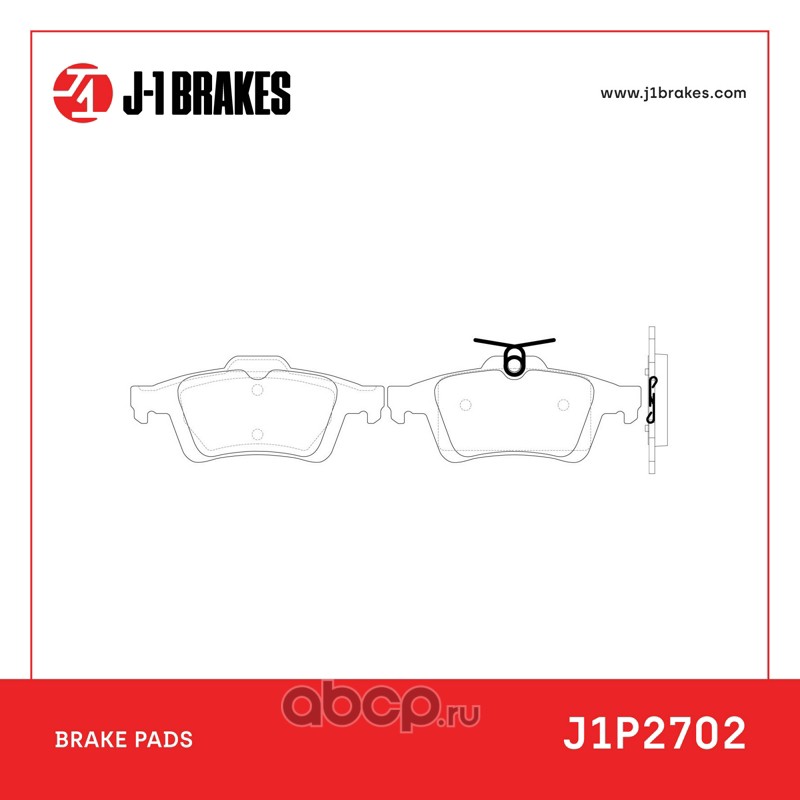 J1P2702 J-1 BRAKES Тормозные колодки