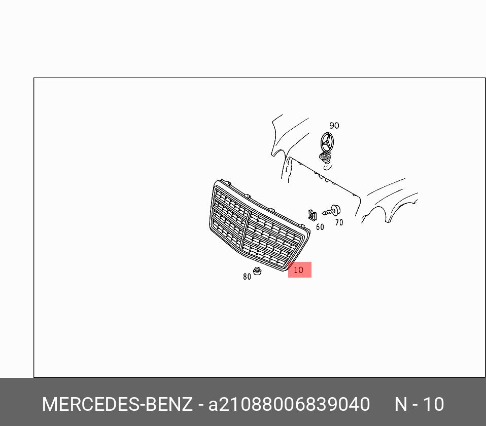 A21088006839040 MERCEDES-BENZ РЕШЕТКА РАДИАТОРА