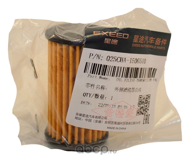 025CHA1506510 EXEED Фильтр масляный АКПП