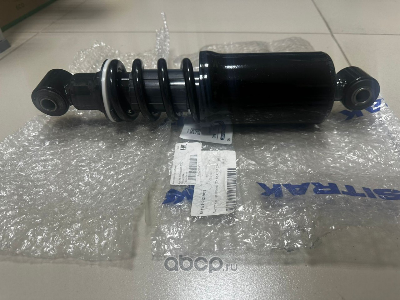 811W417226032 SINOTRUK Амортизатор пружинный задней подвески кабины