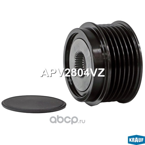 APV2804VZ KRAUF Шкив обгонный генератора