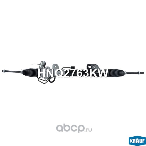 HNQ2763KW KRAUF Рулевая рейка гидравлическая