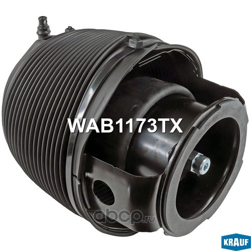 WAB1173TX KRAUF Пневмобаллон