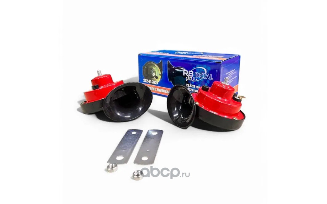 Сигнал звуковой Г-3110,3302 низ выс тон н о RS-Detal RS DETAL 222213721