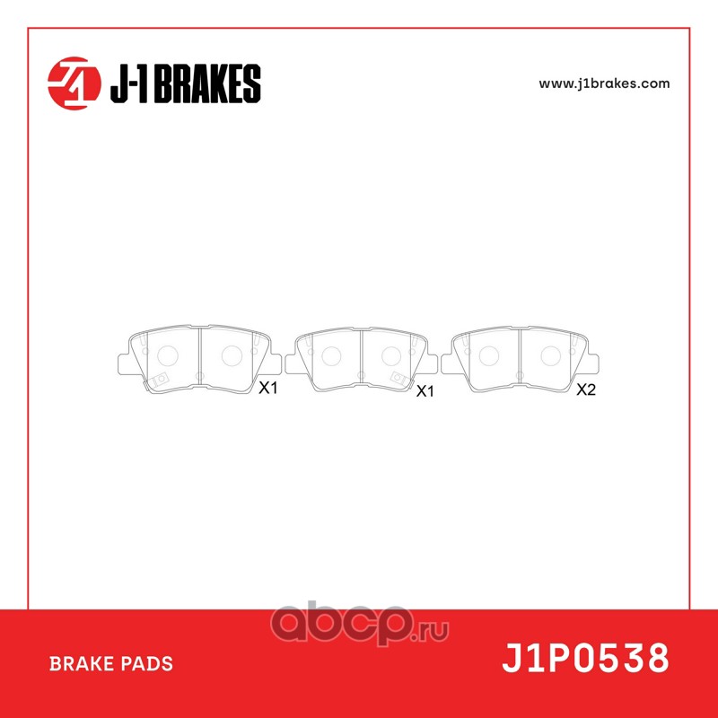 Тормозные колодки J-1 BRAKES J1P0538