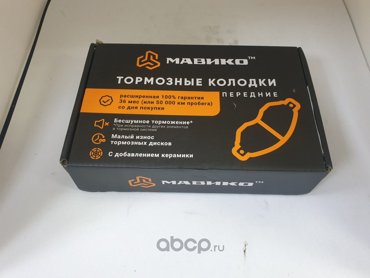 Колодки тормозные передние МАВИКО MV1025F