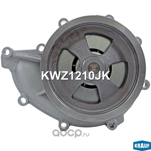 KWZ1210JK KRAUF Помпа водяная