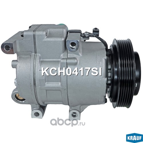 KCH0417SI KRAUF Компрессор кондиционера
