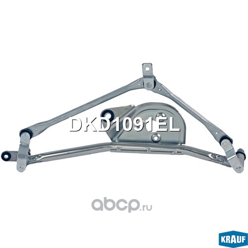 DKD1091EL KRAUF Трапеция стеклоочистителя